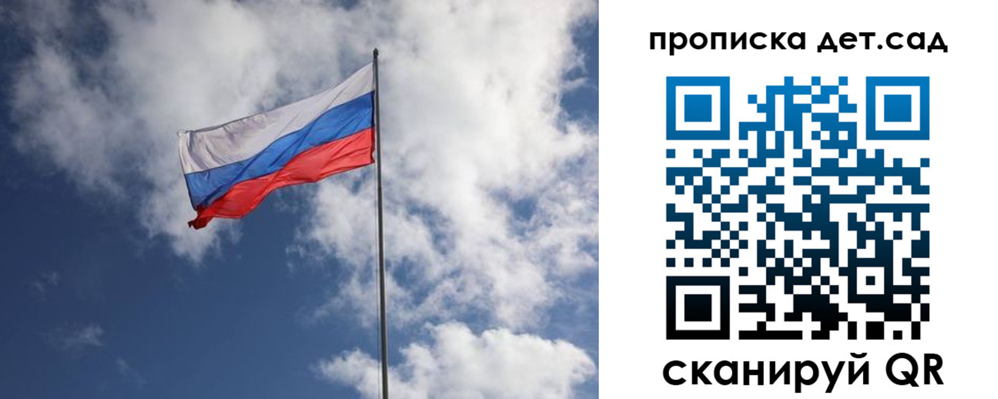 временная прописка в Рубцовске