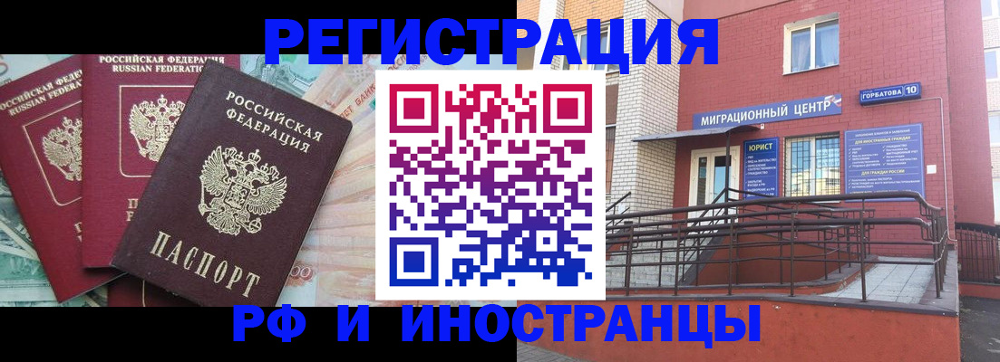 форма 3 в Рубцовске